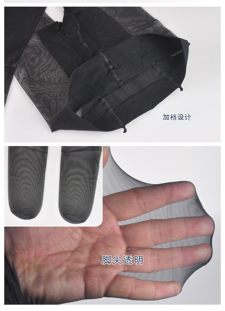 Tianzi core-spun yarn can be freely cut and anti-shedding stockings 88225 ultra-thin and ultra-transparent T-leg flexible and smooth pantyhose pic 2