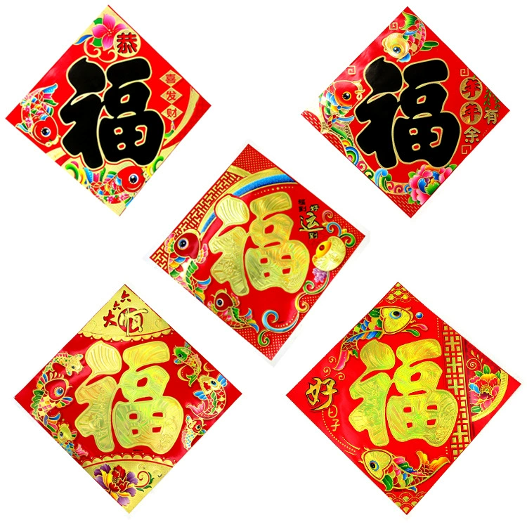 New Year Products Spring Festival decoration bronze version blessing characters