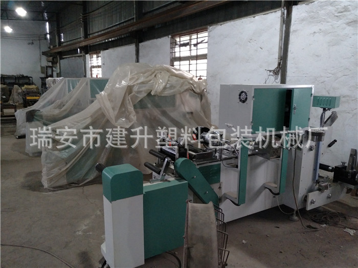 PVC瓶标高速合掌机