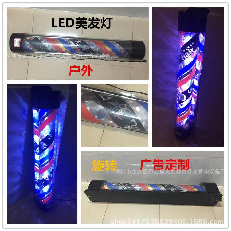 美发转灯led美容发廊灯箱户外挂墙美发广告标志灯具