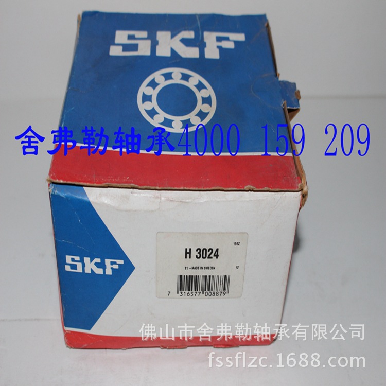 SKF H3024