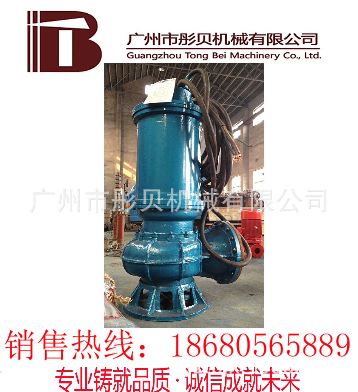 广东珠海WQ潜水泵50QW18-30-3潜水污水泵