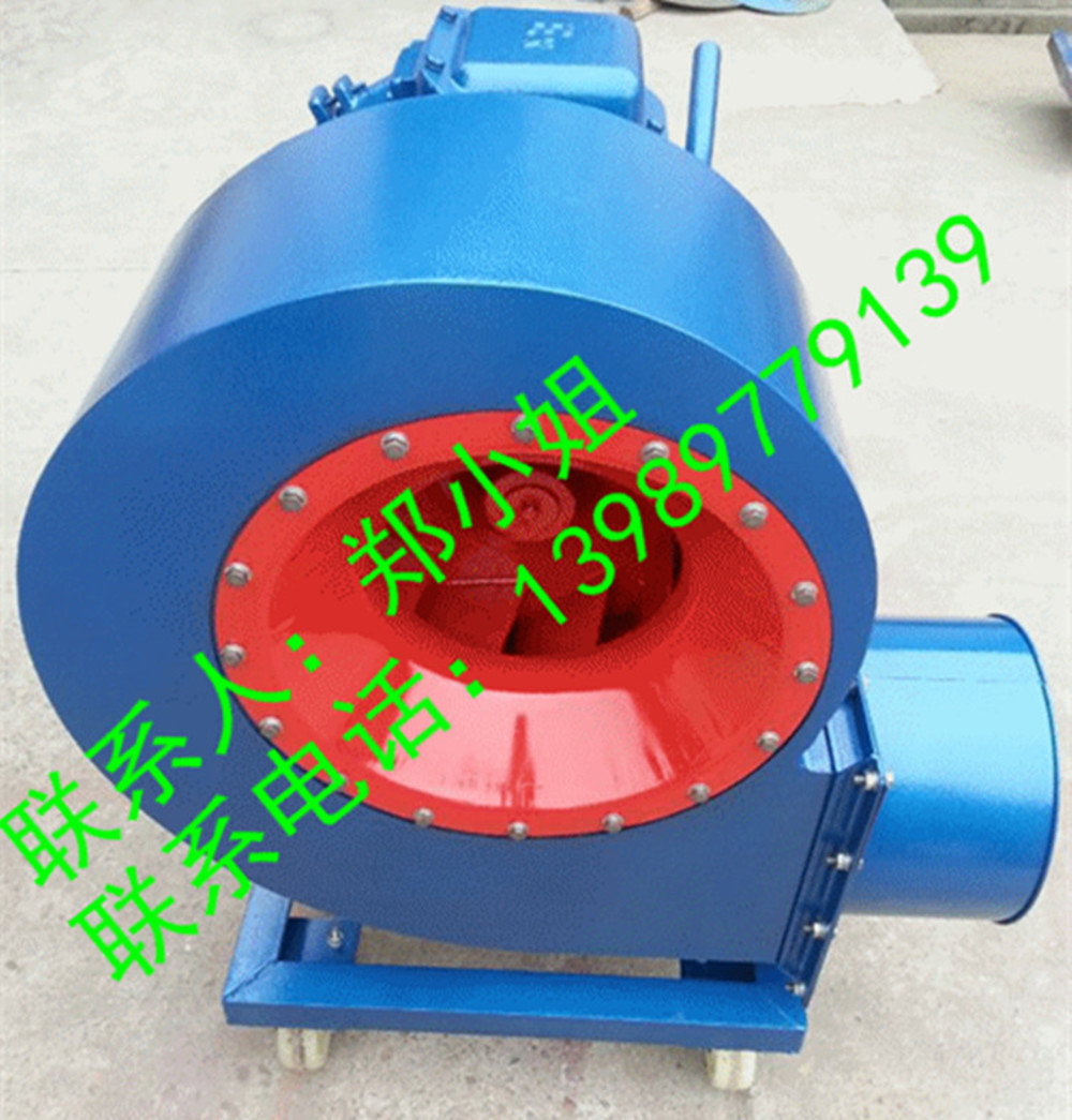 B4-72-11-2.8/3.2/4A、4.5防爆离心风机【上海科祥】1.5KW/2.2KW