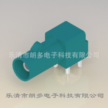 734035120替代规格FAKRA天线座大众收音天线座 卧式天线座Code Z