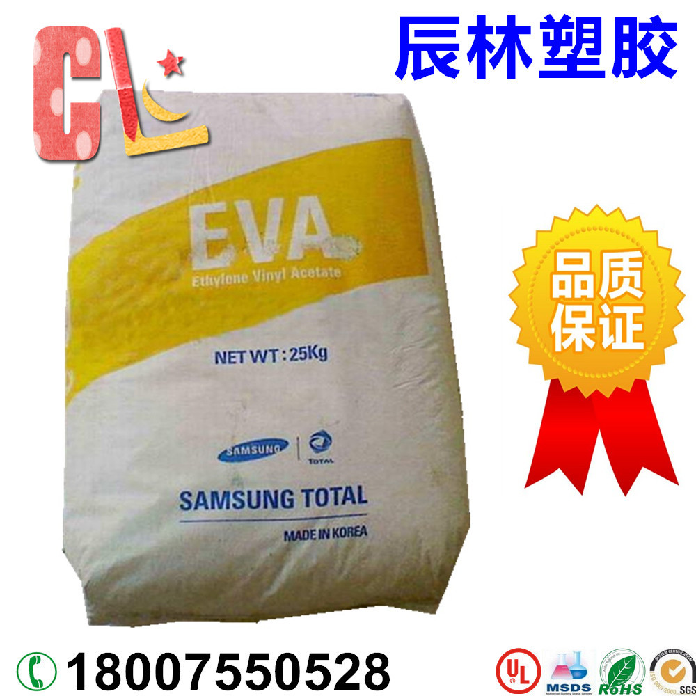 EVA 韓國(guó)三星TOTAL2