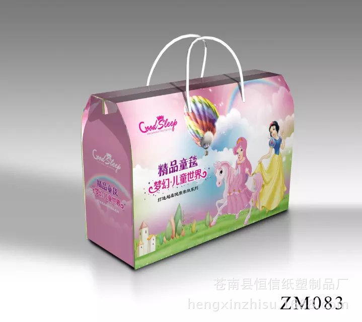 现货 小绒毯卡通儿童毯 珊瑚绒毯纸盒设计 折叠礼品盒定制批发