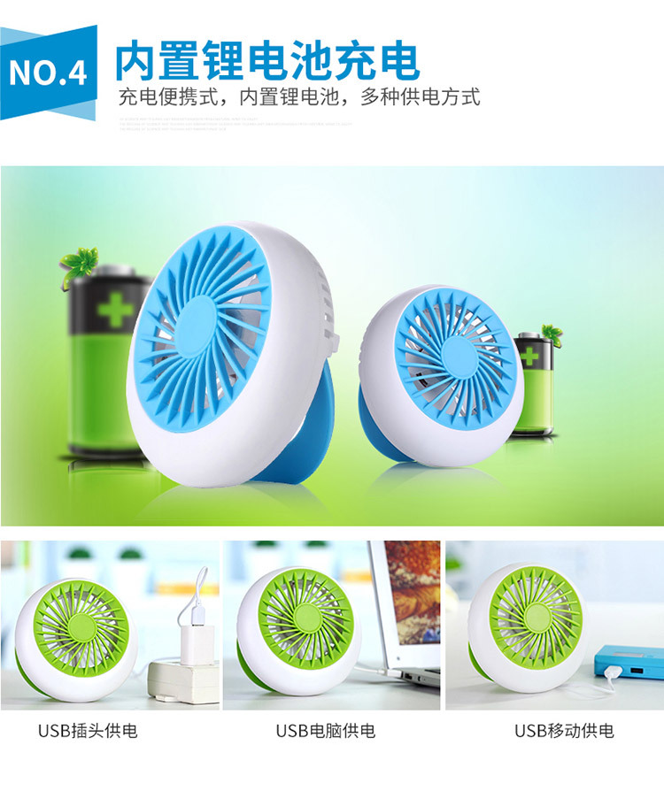 Ventilateur USB - Ref 401911 Image 12