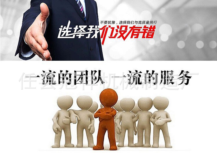 一流团队图片