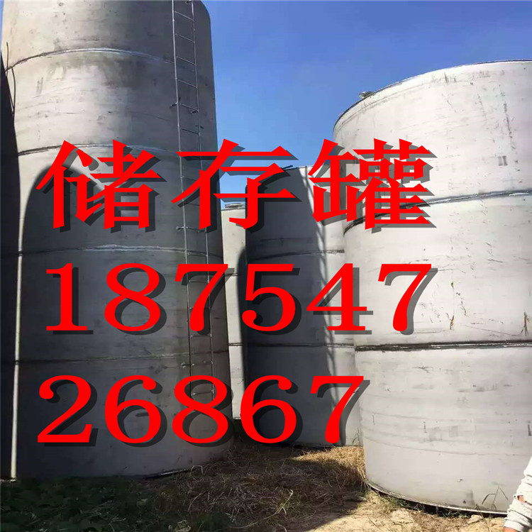 二手反应釜、不锈钢反应釜、搪瓷抽真空反应釜价格