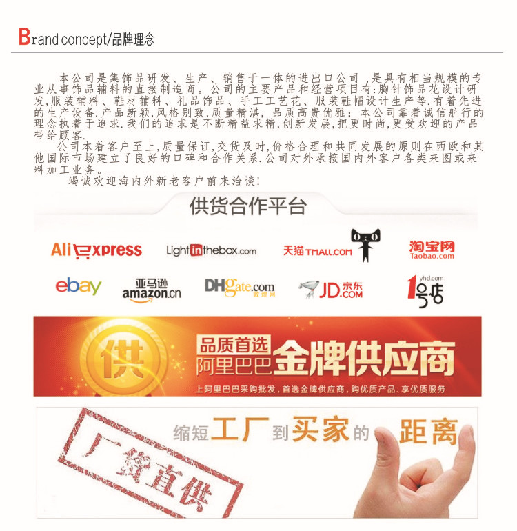 品牌理念 ?后