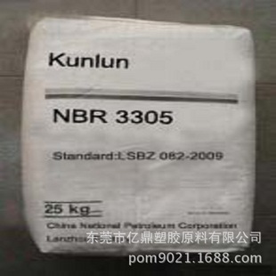 NBR/�������z/NBR3304/�m��ʯ��