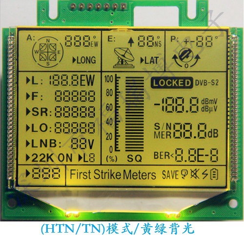 通讯仪表液晶显示屏/HTN/半透/背光颜色可选