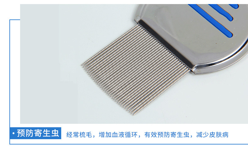 梳子内页-林宜团-(2)_07