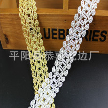 厂家直销供应新款金银丝双打圈花边 平阳钩边金银丝花边服装辅料