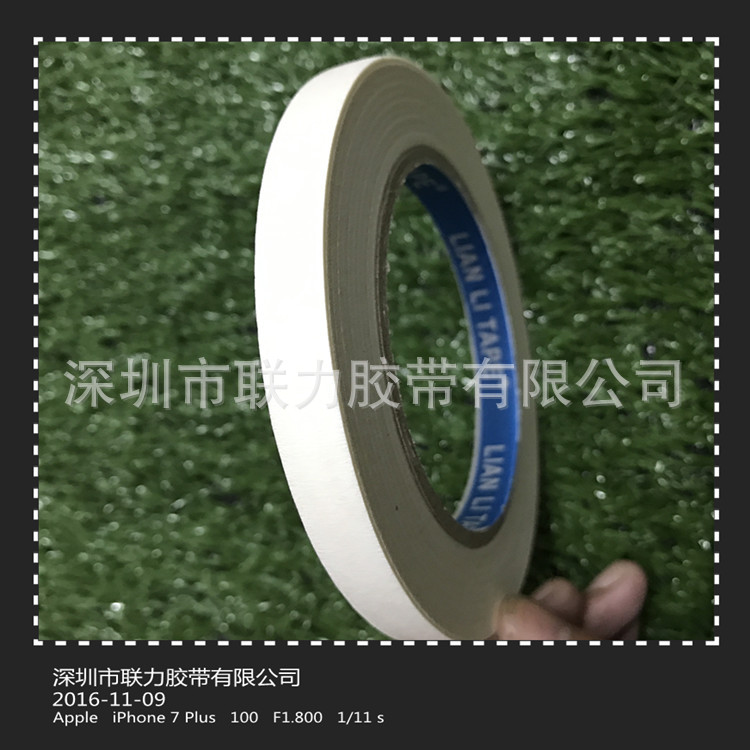 美纹纸胶带 皱纹纸 美纹纸纸胶带 喷漆美纹遮盖单面胶 10MM*50M