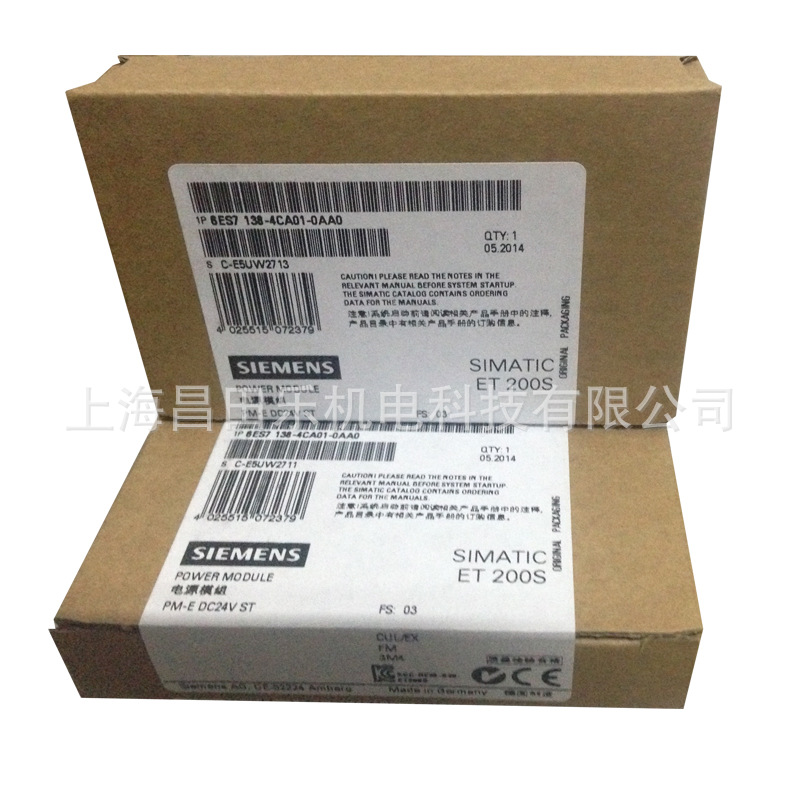 PLC西门子模拟量电子模块6ES7148-4EA00-0AA0模拟量电子模块