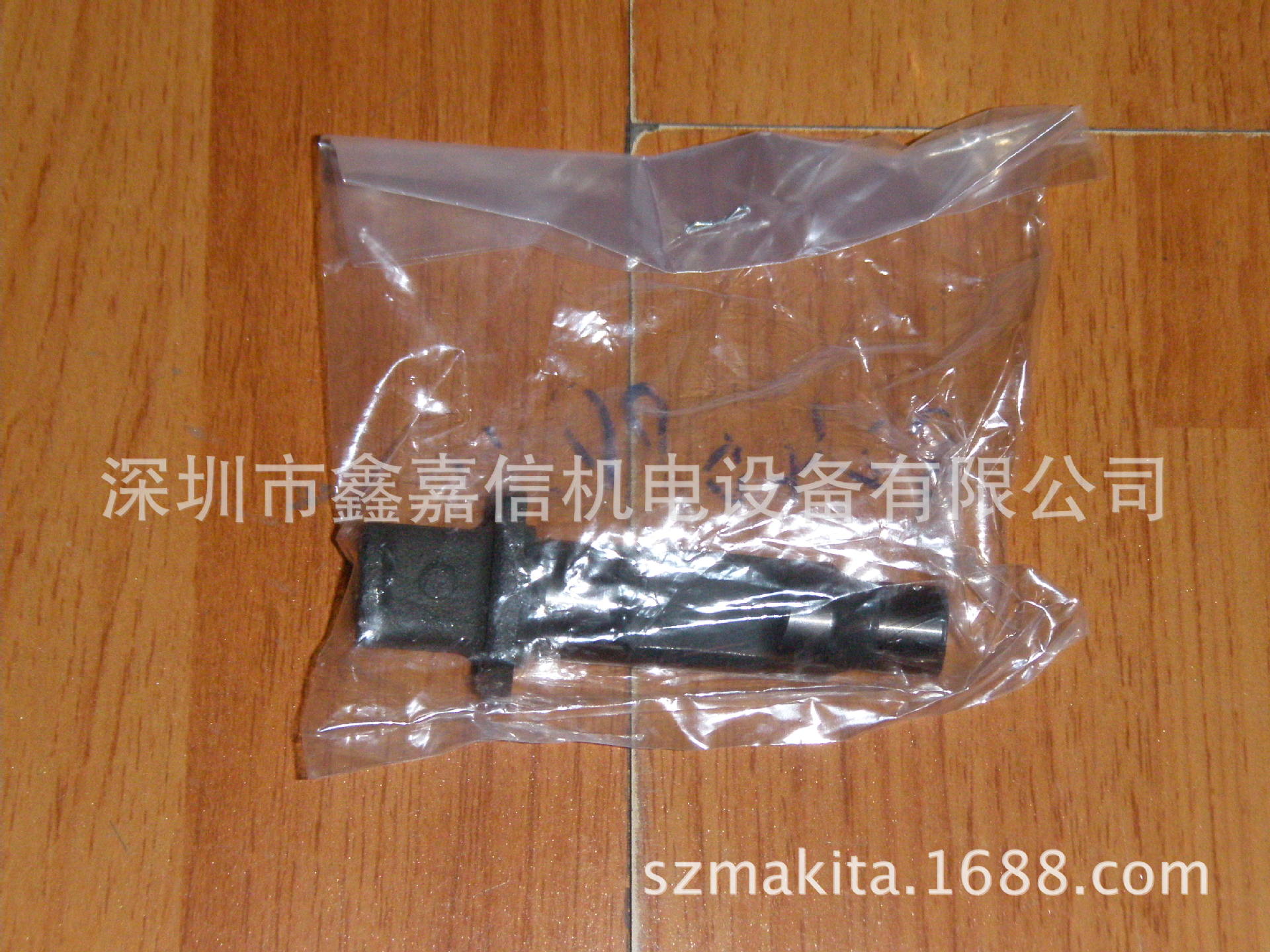  批发日本 Makita牧田 电镐HM1305原装销子