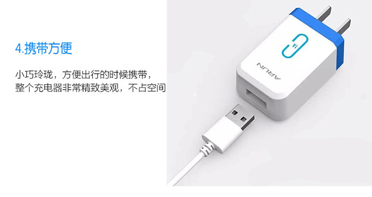 chargeur ALLROUND - Ref 1291800 Image 9