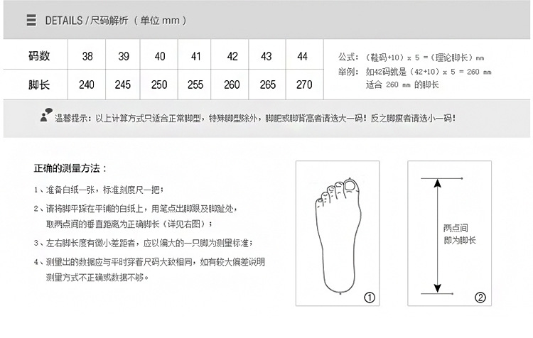 休閒皮鞋-詳情頁_04