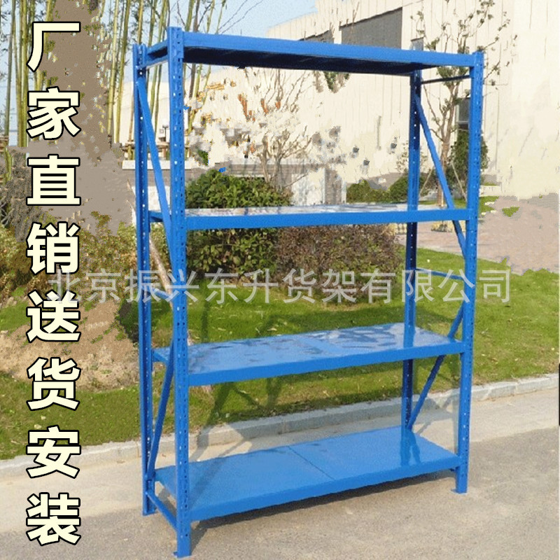 加厚中型货架仓储货架储物货架物料架仓库货架重型仓库货架