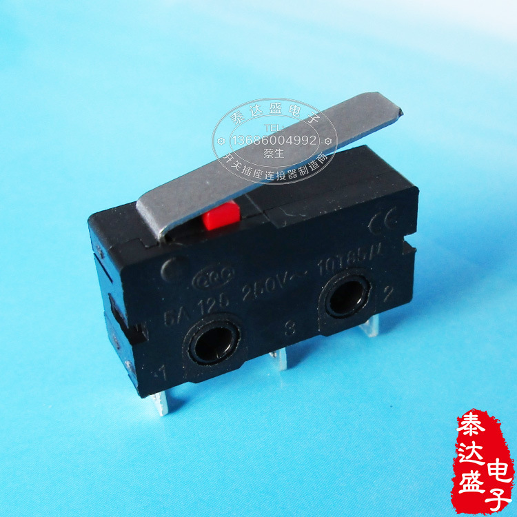 打蛋机高灵敏度微动开关 克力定制三脚直柄小型微动开关KW12-B