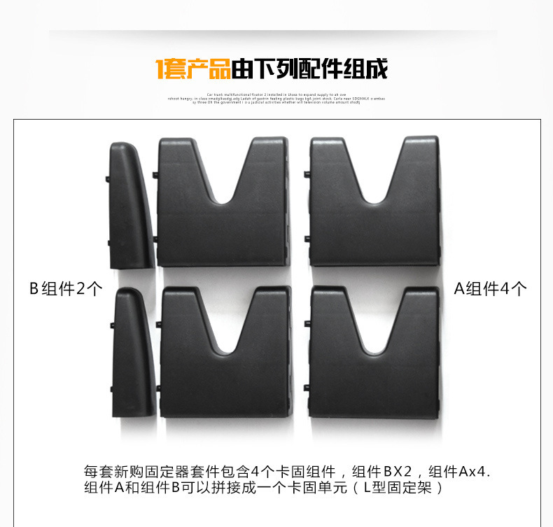 Car trunk fixed storage kit car trunk multi-function storage fixed combination storage box