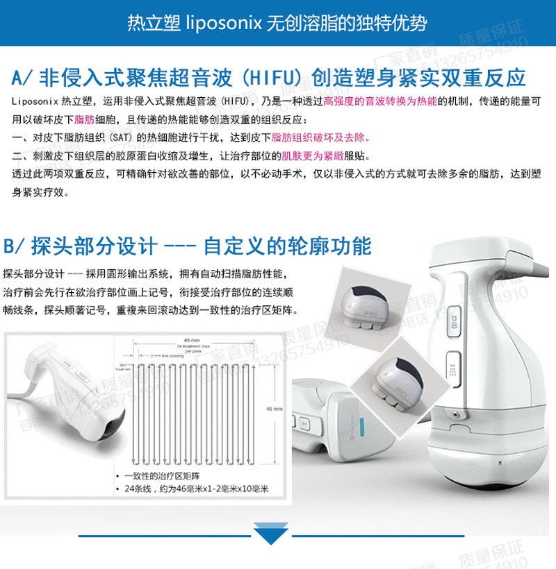 熱立塑10