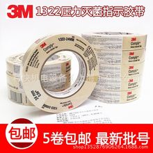 M1322�߉����ָʾ�z�����Wָʾ�z�����������Ü������ָʾ