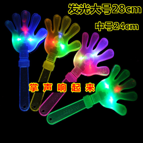 Luminous hand clap palm fluorescent clap hand large flash clap hand device luminous toy cheering props manufacturer batch