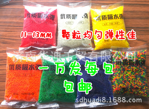 亞馬遜 吸水珠，吸水寶寶，水晶寶寶  1萬粒壹包 規格：11-13mm