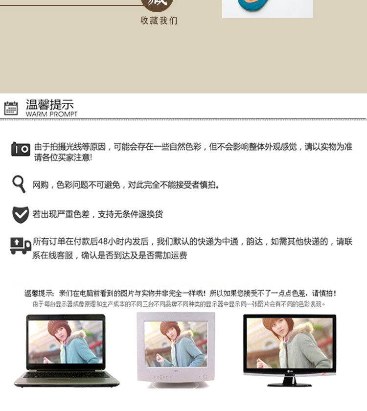 Chaussettes - collants BEJIROG BJR1501 - Ref 779316 Image 18