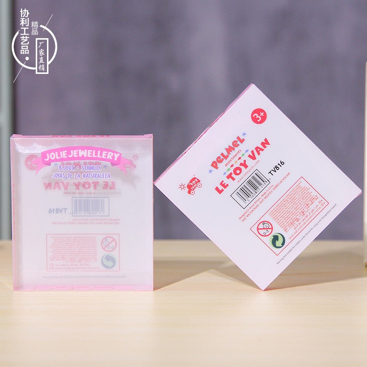 【实力厂家 品质保证】产品包装盒 PVC塑料盒 通用礼品包装PVC盒