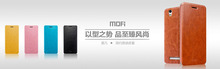 MOFI/莫凡 新睿适用于 金立 F103 手机保护套 支架功能