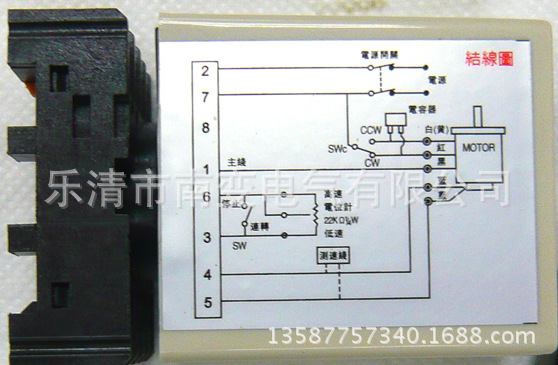 马达调速器SS-22调速控制器220V分离型交流单相电机调速控制器