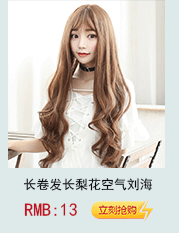 Perruque - Ref 2612406 Image 12