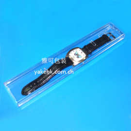 厂家直销长条形带挂钩翻盖PS透明水晶手表包装盒塑料男女装表盒