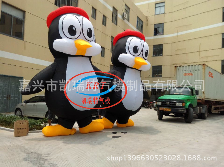 充气企鹅 5米企鹅气模 各种动物造型卡通动物气模 厂家直销