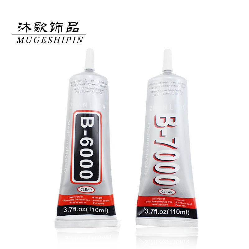 B7000点钻胶水套装 手机美容贴钻工具 相册美甲移门DIY专用胶水