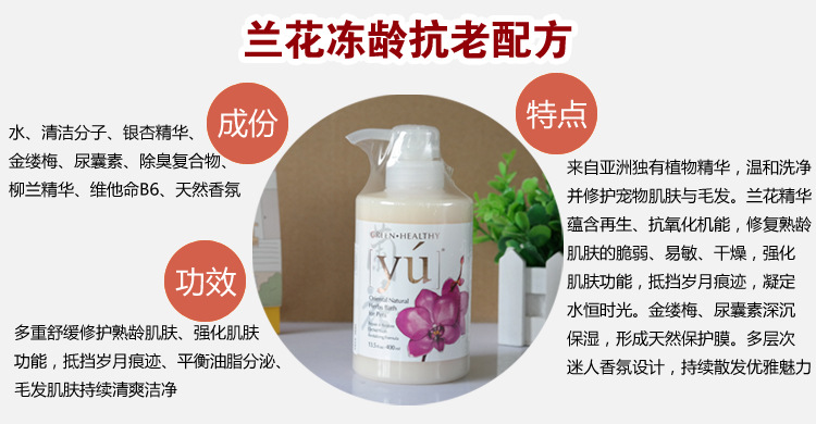 台湾YU香波详情3