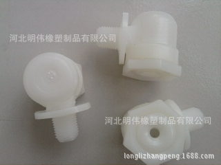塑料喷嘴喷头ABS喷嘴防腐喷咀有现货纺织机械配件可定做