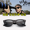 Universal classic retro plastic sunglasses suitable for men and women, glasses solar-powered, suitable for import