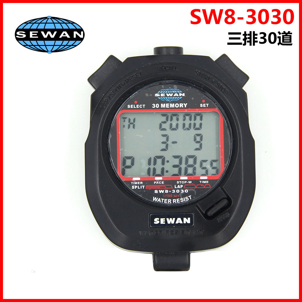 新世运计时秒表SW8-3030三排30道1/100秒运动保健健身节拍计时器-阿里巴巴
