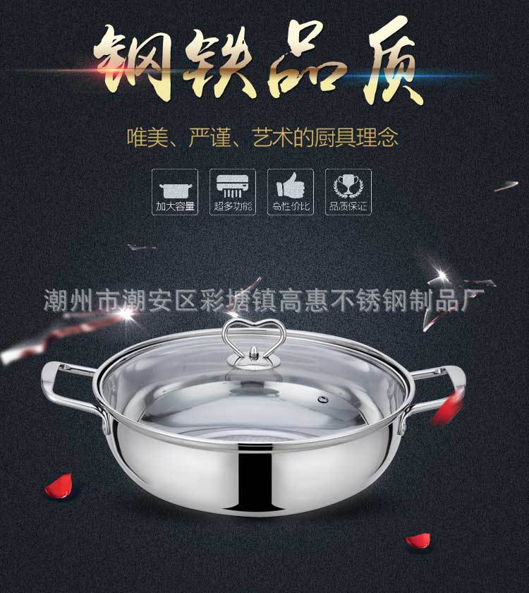火鍋改-恢復的_04