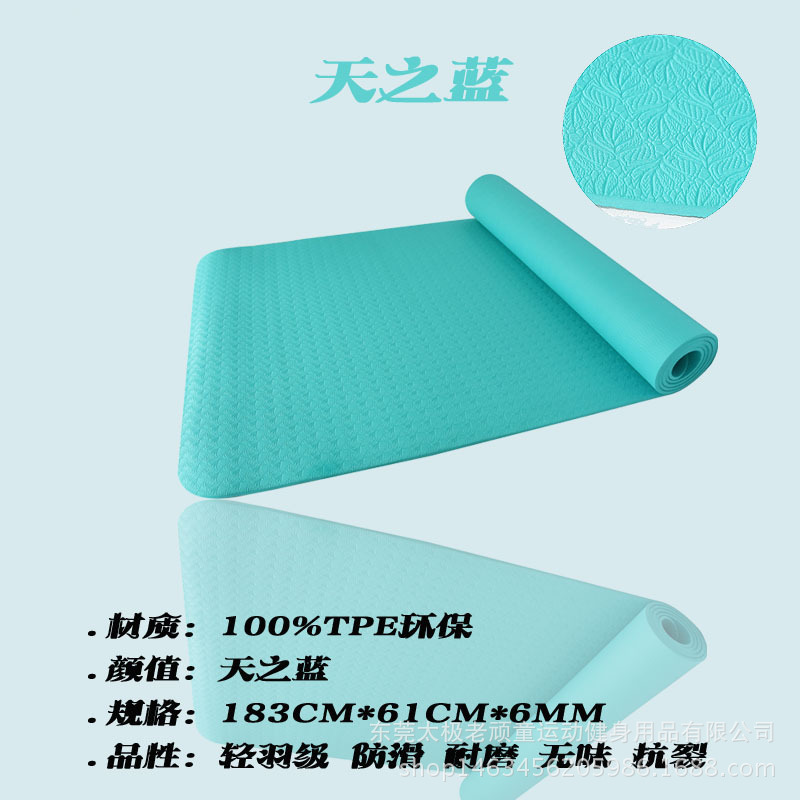 天之蓝6mm