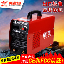 C ׃ֱ늻C 110/220VСͱyʽ늺CMMA160