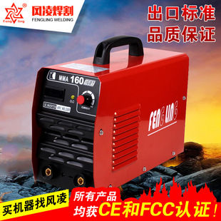 C ׃ֱ늻C 110/220VСͱyʽ늺CMMA160