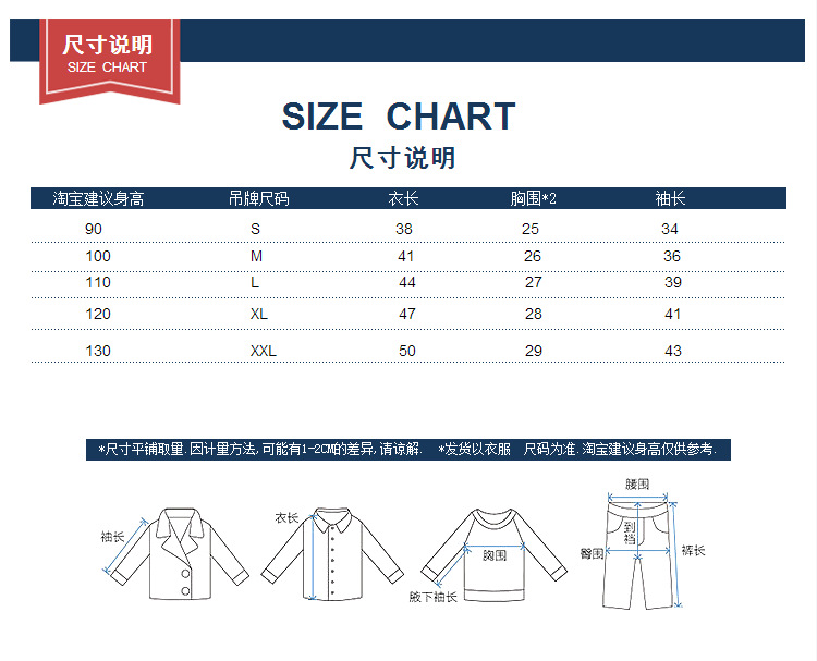 Chemise garcon à manche longue - Ref 2077353 Image 34