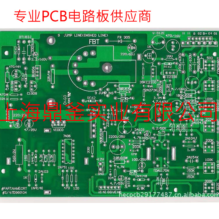 上海pcb线路板打样 24小时加急 FR4 双面 喷锡 铜箔2盎司