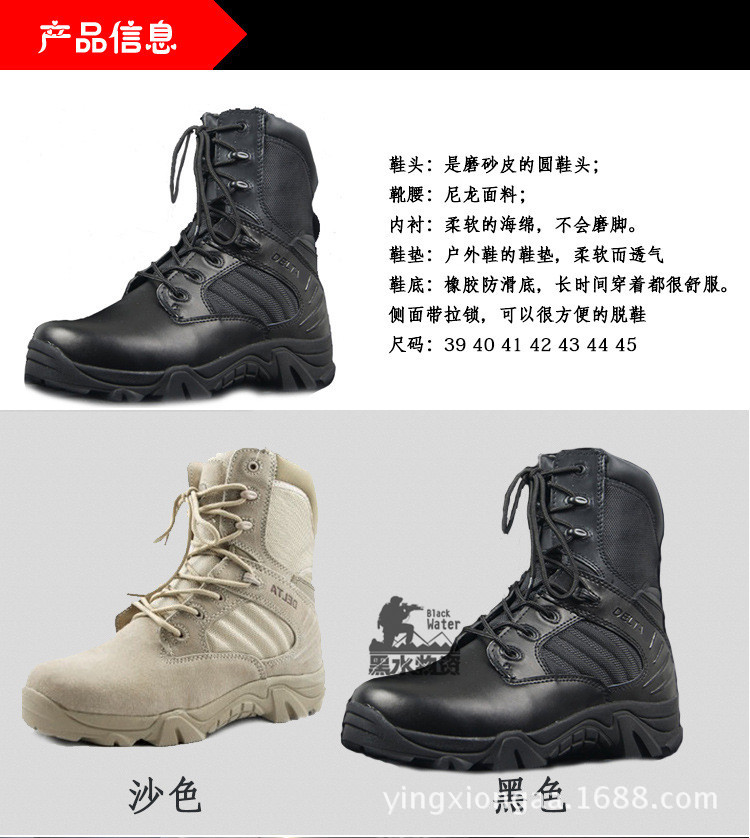Bottes militaires pour homme - Ref 1397064 Image 4