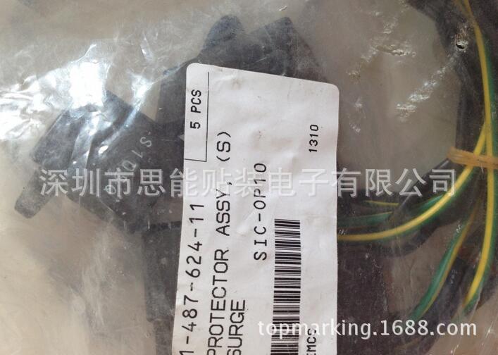 供应索尼贴片机配件  1-487-624-11 PROTECHTOR ASSY